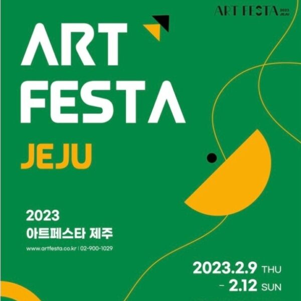 Art Festa Jeju